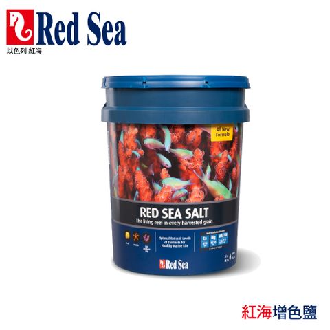 REDSEA 紅海 增色鹽 7kg