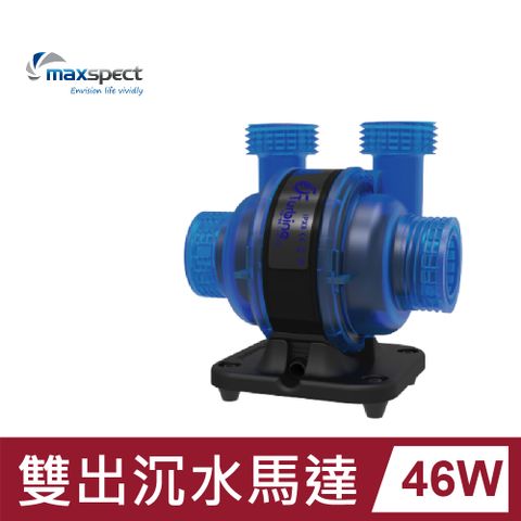 Maxspect 邁光 雙截龍馬達 TD-6K