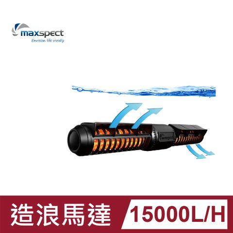 Maxspect 邁光 造浪馬達 MJ-GF 4K 造浪控制器