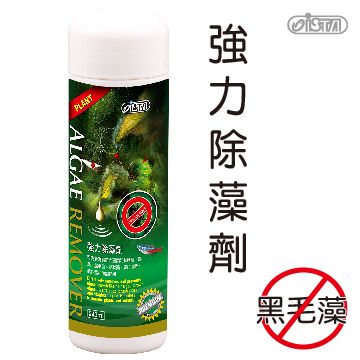 ISTA 伊士達  優質強力除藻劑 500ml