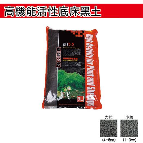 ISTA 伊士達 高機能活性底床-9L(PH5.5水晶蝦)