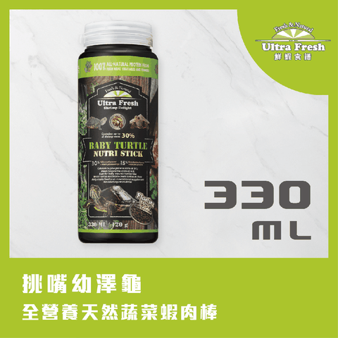 鮮蝦食譜 [挑嘴幼澤龜] 全營養天然蔬菜蝦肉棒330ML (上浮型)