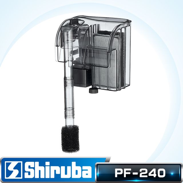 Shiruba 銀箭   PF-240外掛過濾器【台灣製造】