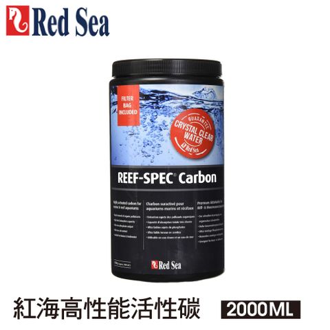 紅海高性能活性碳 2000ml