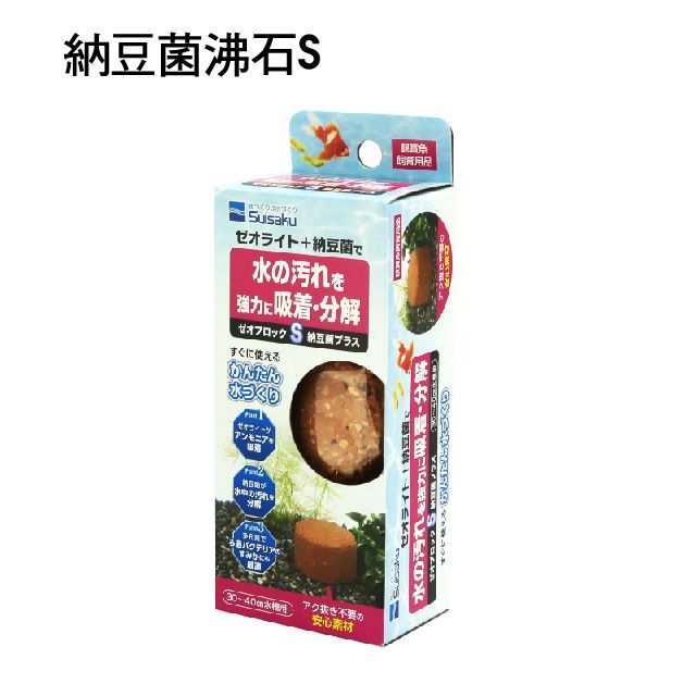SUISAKU 水作 納豆菌沸石(S)