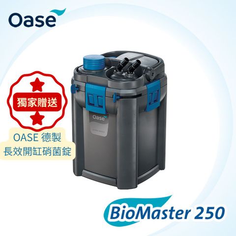 OASE 歐亞瑟 BioMaster 250 外置式過濾器