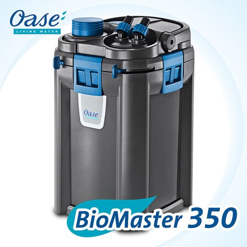 OASE BioMaster 350 外置式過濾器