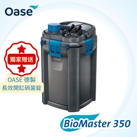 OASE 歐亞瑟 BioMaster 350 外置式過濾器