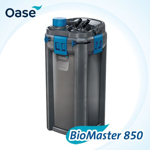 OASE BioMaster 850 外置式過濾器