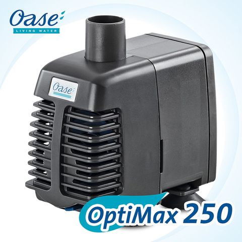 OASE OptiMax 250 水陸兩用馬達