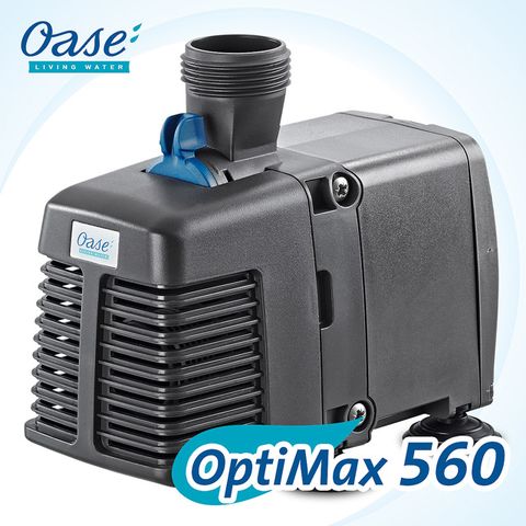 OASE OptiMax 560 水陸兩用馬達