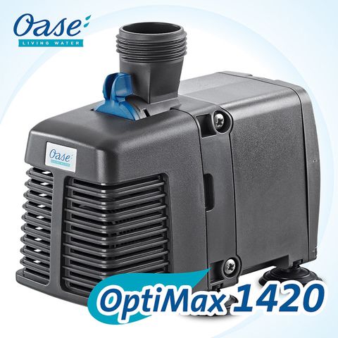 OASE OptiMax 1420 水陸兩用馬達