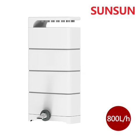 【SUNSUN森森】XN系列 2cm低水位過濾器 XN-800