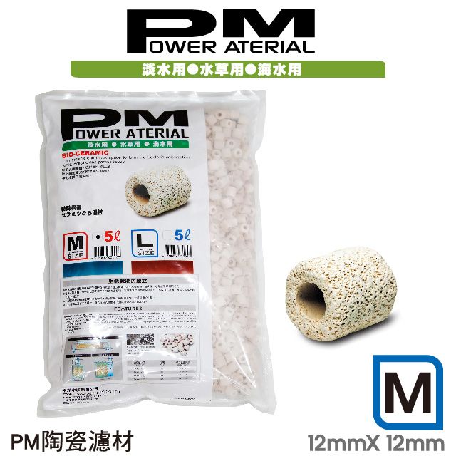   精密陶瓷濾材M型  5L