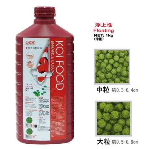 ISTA 伊士達 錦鯉超豔飼料1kg 罐裝 (綠大粒/綠中粒)