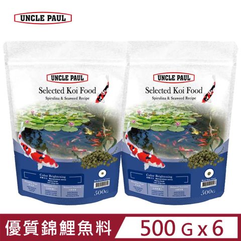 UNCLE PAUL 保羅叔叔 【6入組】-優質錦鯉魚料 500G