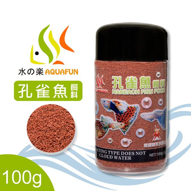 水之樂   孔雀魚飼料 160ml(100g)