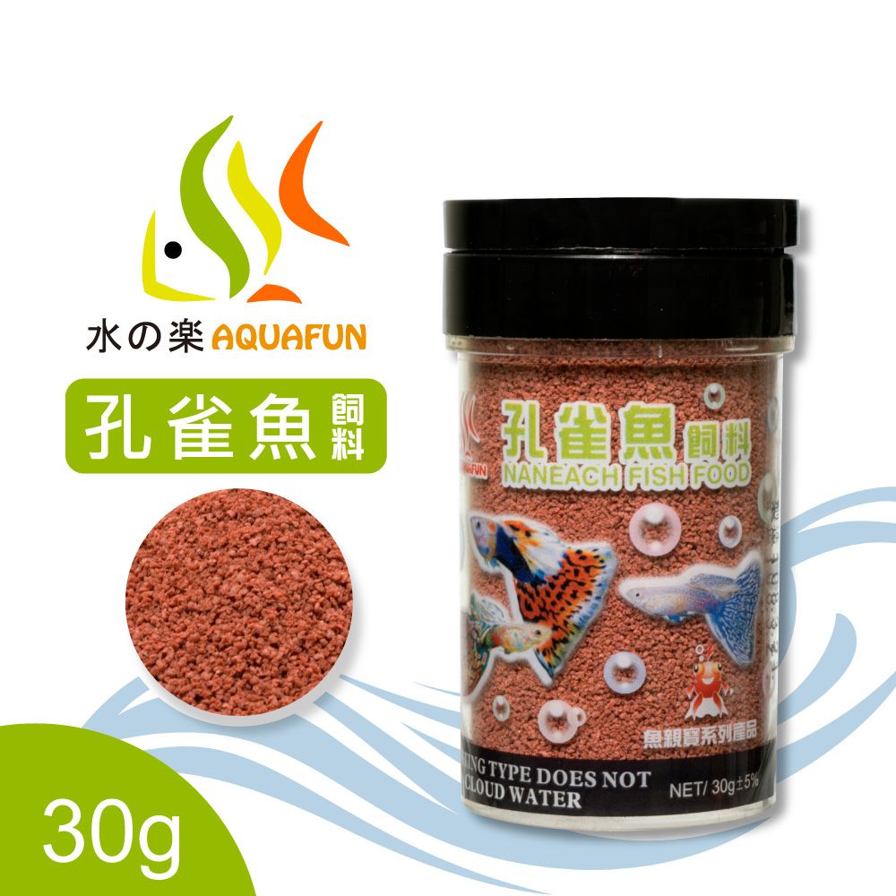 水之樂  孔雀魚飼料 40ml(30g)