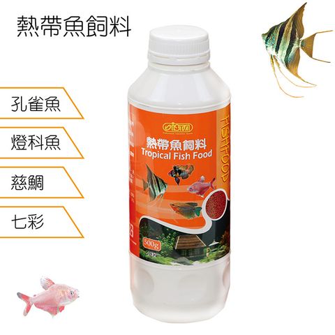 ISTA 伊士達 熱帶魚飼料 480g 中粒 / 500g 小粒