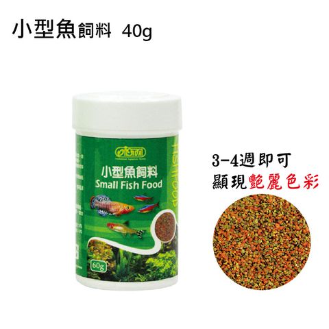 ISTA 伊士達 小型魚飼料 40g