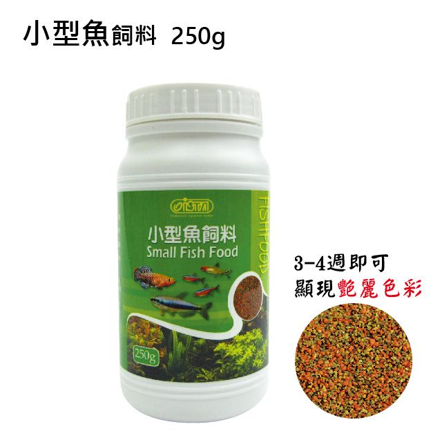 ISTA 伊士達  小型魚飼料 250g