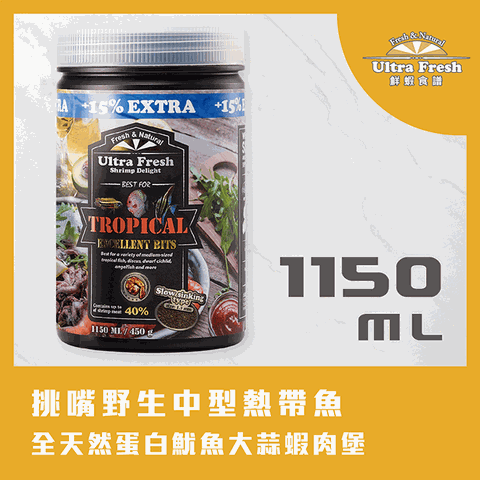 鮮蝦食譜 全天然蛋白魷魚大蒜蝦肉堡 1150ml (緩沉型)