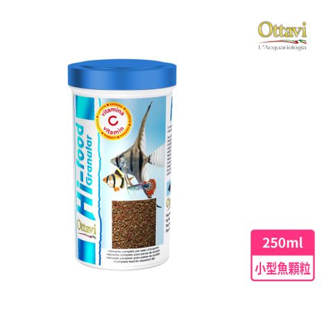 Ottavi 毆特品牌 義大利 毆特》小型魚顆粒飼料250ml