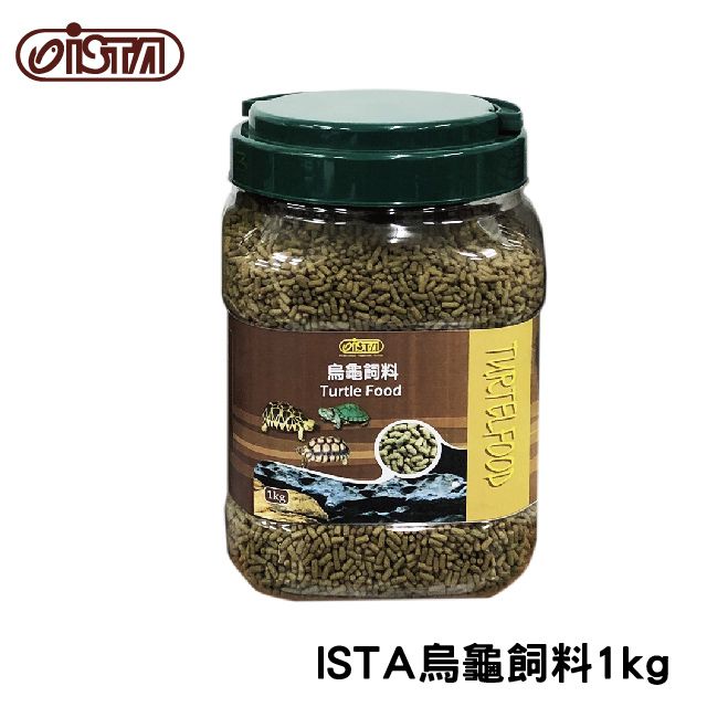 ISTA 伊士達 烏龜飼料 1kg