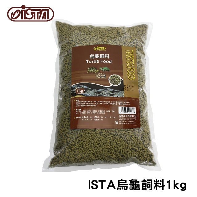 ISTA 伊士達 烏龜飼料 1kg -補充包