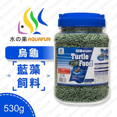 水之樂 烏龜藍藻飼料 1060ml(530g)