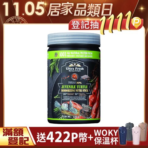 鮮蝦食譜 [挑嘴亞成澤龜] 全營養除臭高鈣蔬菜蝦肉棒1150ml (上浮型)