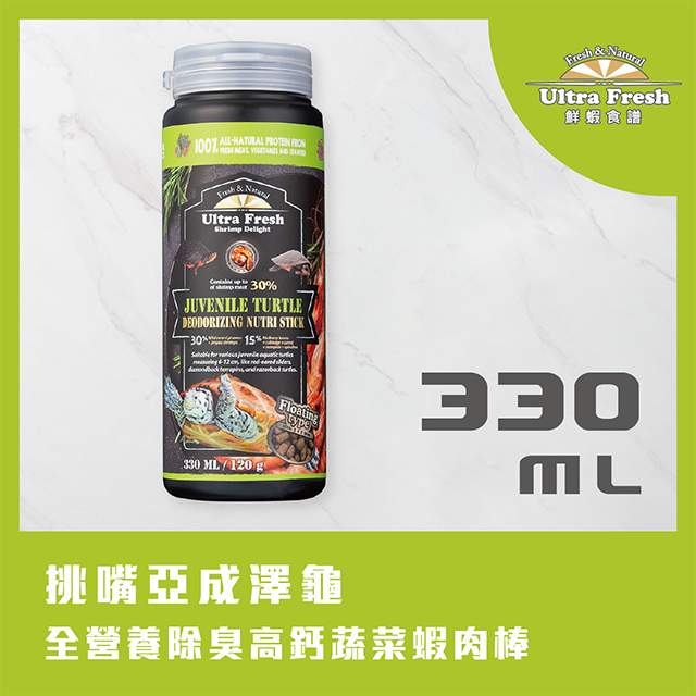 鮮蝦食譜 [挑嘴亞成澤龜] 全營養除臭高鈣蔬菜蝦肉棒330ml (上浮型)