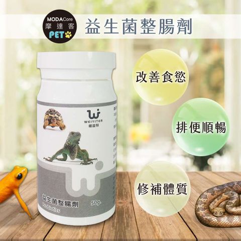 WEIYITER 維益特 【摩達客特寵系列】-益生菌整腸劑50g