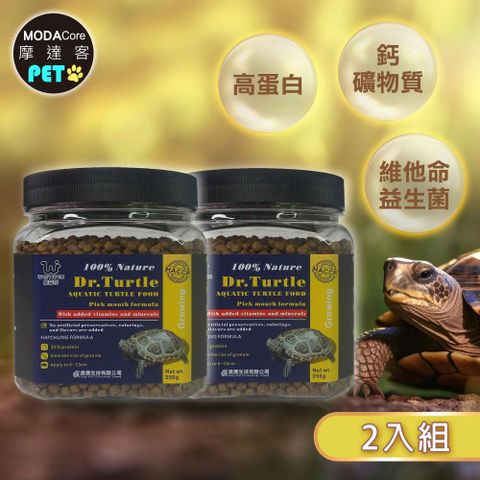 【摩達客特寵系列】維益特-水龜挑嘴成長浮水飼料250g 二入組