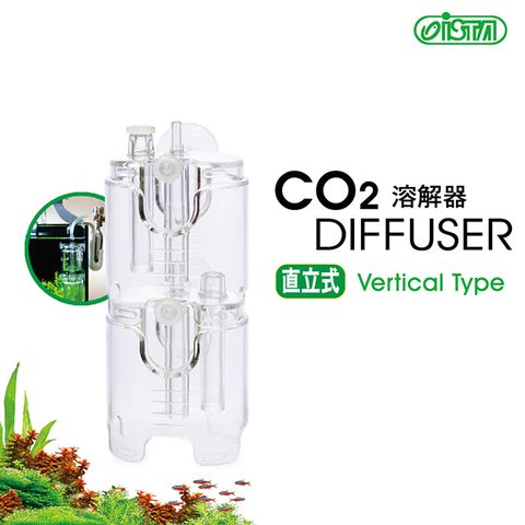 ISTA 伊士達 直立式CO2溶解器