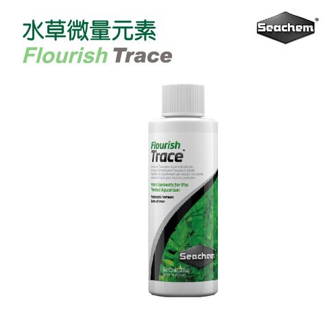 西肯 水草微量元素 100ML