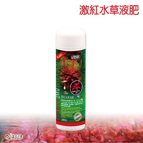 ISTA 伊士達 優質激紅水草液肥 240ml