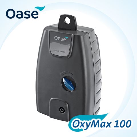 OASE 歐亞瑟 德國 OxyMax 100 寂靜超高壓空氣泵