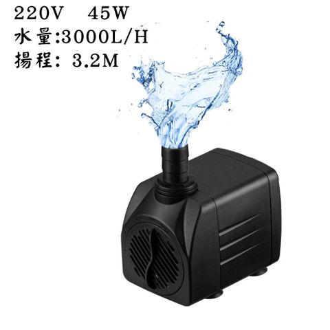 魚缸抽水泵潛水泵-220V 功率45W