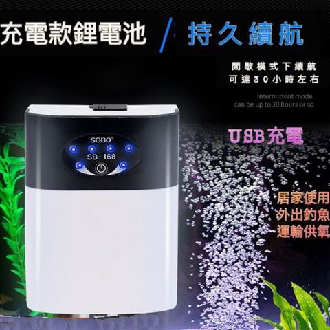 安裝拆卸方便且高效能最適合觀賞魚缸使用的商品