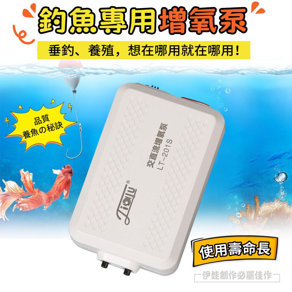  USB雙孔魚缸打氧機 超靜音水族箱氧氣泵/打氧器水族/魚池/釣魚增氣機