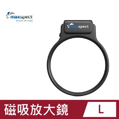 Maxspect 邁光 磁吸放大鏡 海水珊瑚濾鏡 L