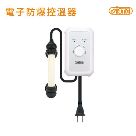 ISTA 伊士達 電子防爆控溫器 25W  (雙控溫晶片)