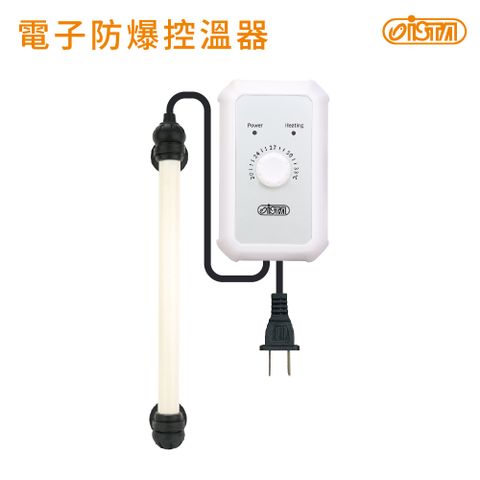 電子防爆控溫器 200W  (雙控溫晶片)