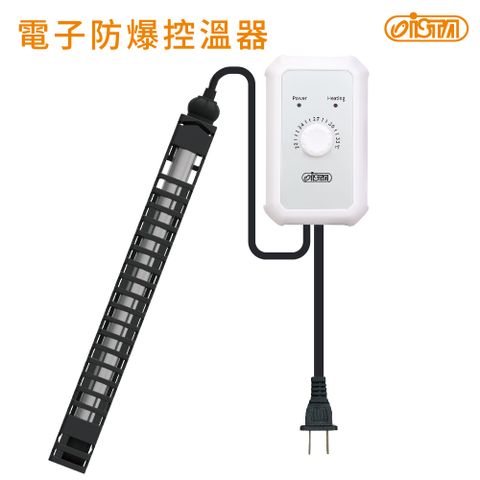 ISTA 伊士達 電子防爆控溫器 800W  (雙控溫晶片)