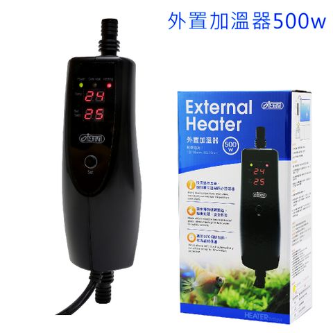 外置加溫器  500W