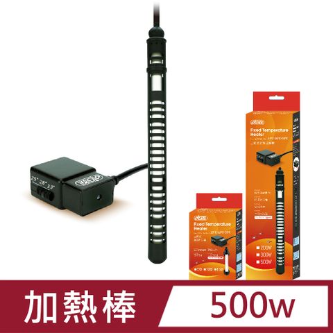 三段式定溫加溫器  800W