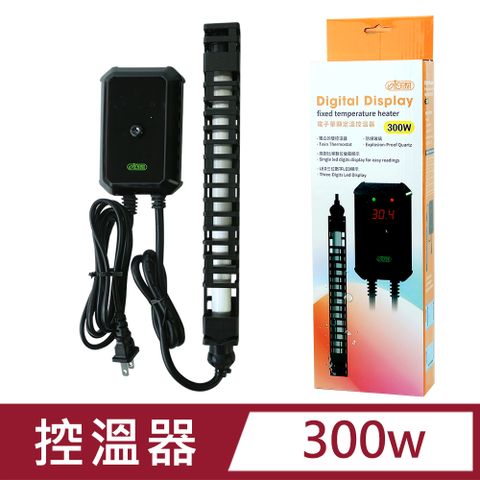 ISTA 伊士達 3位數 電子單顯控溫器 300W  (護套)