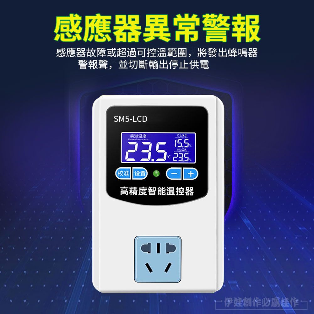  全自動微電腦智能控溫器 1100W 電子溫控儀 雙控溫 金屬/空氣/防水探頭