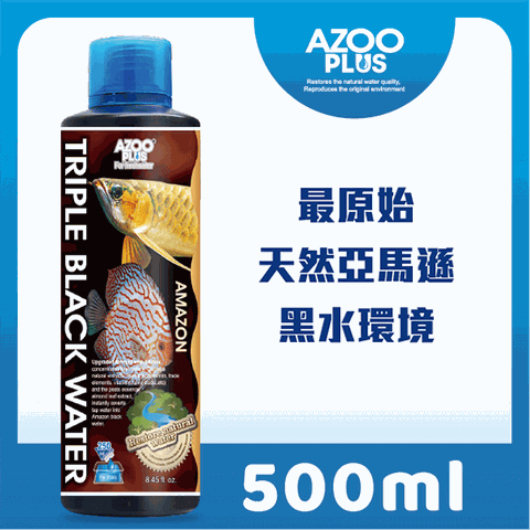 POLAR 普樂 [最原始天然亞馬遜黑水環境] AZOO PLUS 亞馬遜濃縮超級黑水 500ml